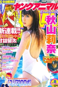 Issue #200608