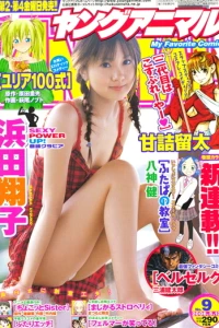 Issue #200609