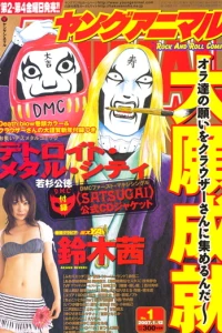 Issue #200701