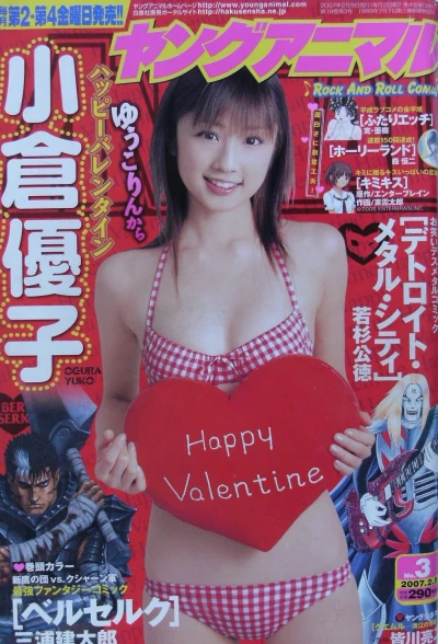 Cover of Issue #200703