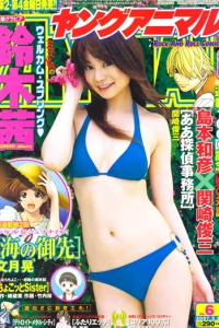 Issue #200706