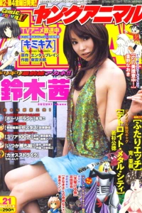 Issue #200721
