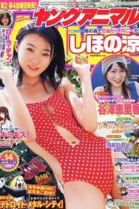 Issue #200814