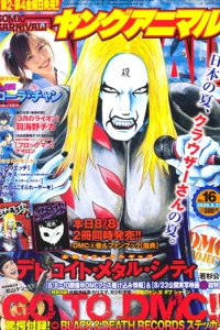 Issue #200816