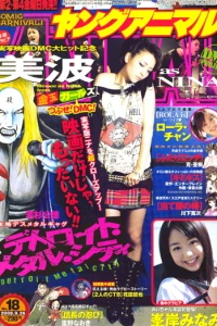 Issue #200818