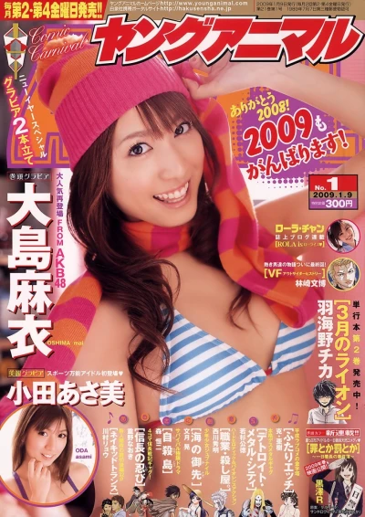 Cover of Issue #200901