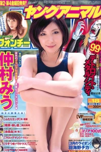Issue #200918