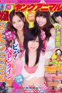 Issue #201004