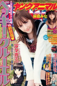 Issue #201010
