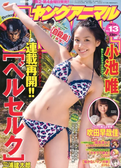 Cover of Issue #201013