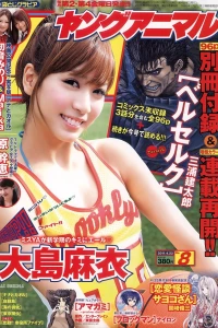 Issue #201108