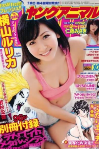 Issue #201110