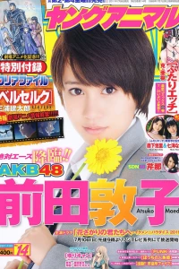 Issue #201114