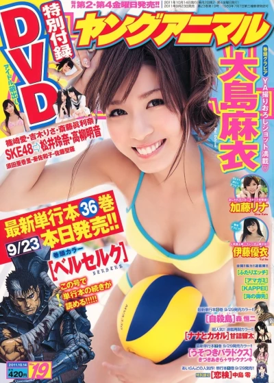 Cover of Issue #201119