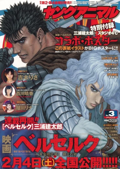 Cover of Issue #201203