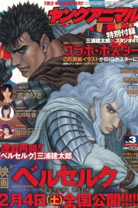 Issue #201203