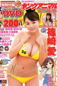 Issue #201210