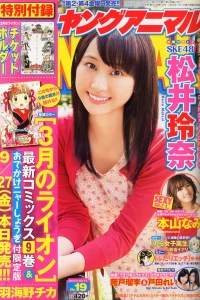 Issue #201319