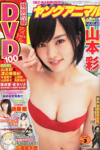 Issue #201403