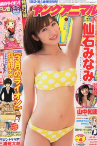 Issue #201404