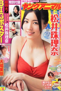 Issue #201409