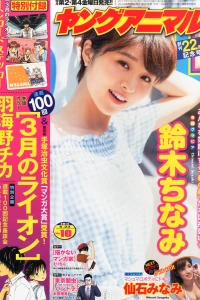 Issue #201410