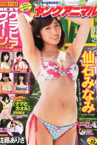 Issue #201422