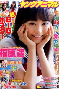 Issue #201520