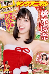 Issue #201524