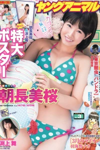 Issue #201603