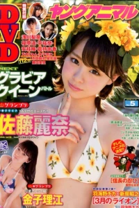 Issue #201605