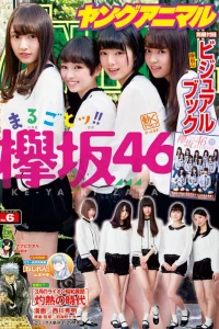 Issue #201606
