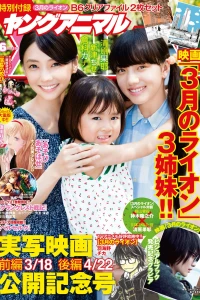 Issue #201706