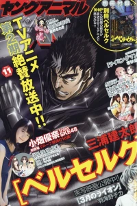 Issue #201711