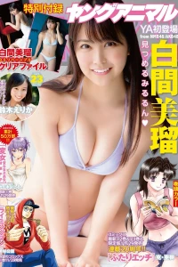 Issue #201723