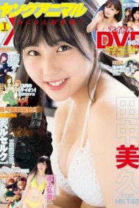 Issue #201801