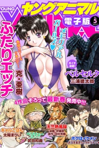 Issue #201805