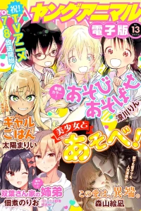 Issue #201813