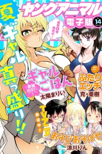 Issue #201814