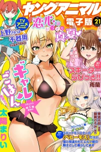 Issue #201821