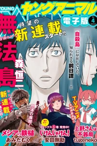Issue #201904