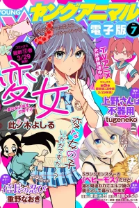 Issue #201907