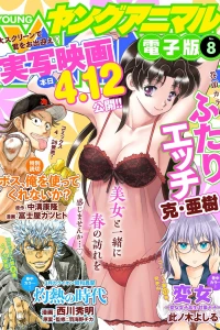Issue #201908