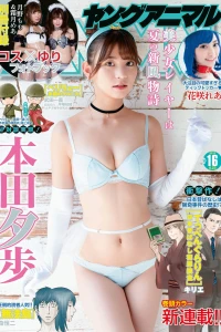 Issue #201916