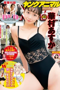 Issue #202003