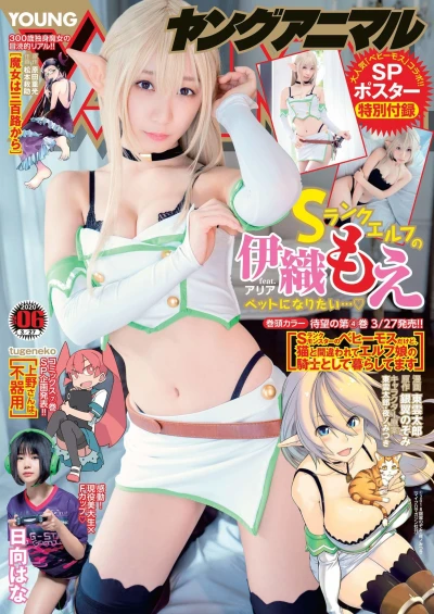 Cover of Issue #202006