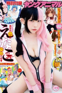 Issue #202019