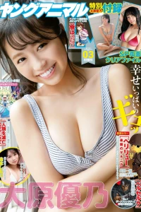 Issue #202103