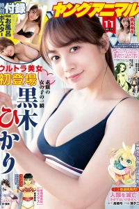 Issue #202111
