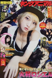 Issue #202115
